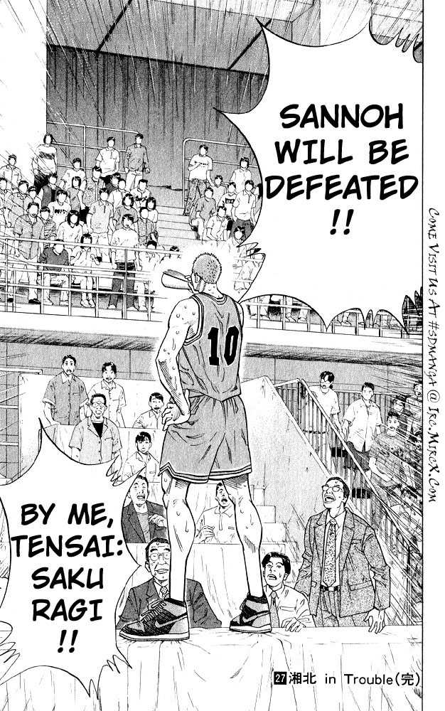 Slam Dunk, Chapter 242 image 17